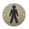 Stainless Steel Male Symbol 75mm Satin Stainless Steel - By Frelan Hardware - JS102SSS