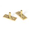 Polished Brass 8" Brompton Stay