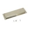 Polished Nickel 175mm Art Deco Rectangular Pull