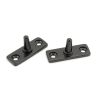 Black 10" Brompton Stay
