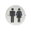 Zoo Hardware Sex Symbol - Unisex - 76mm dia - Satin Stainless