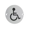 Zoo Hardware Sex Symbol - Disabled - Satin Aluminium