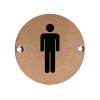 Zoo Hardware Sex Symbol - Male - 76mm dia - PVD Bronze