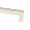 Polished Nickel Albers Pull Handle - Medium