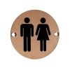 Zoo Hardware Sex Symbol - Unisex - 76mm dia - PVD Bronze