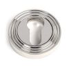 Polished Marine SS (316) Round Euro Escutcheon (Beehive)
